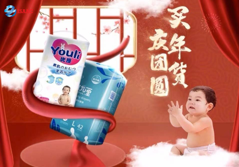 Bỉm Youli